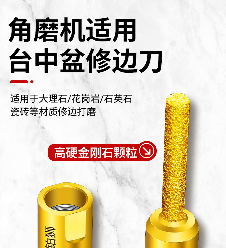 台中盆修边刀_01.jpg