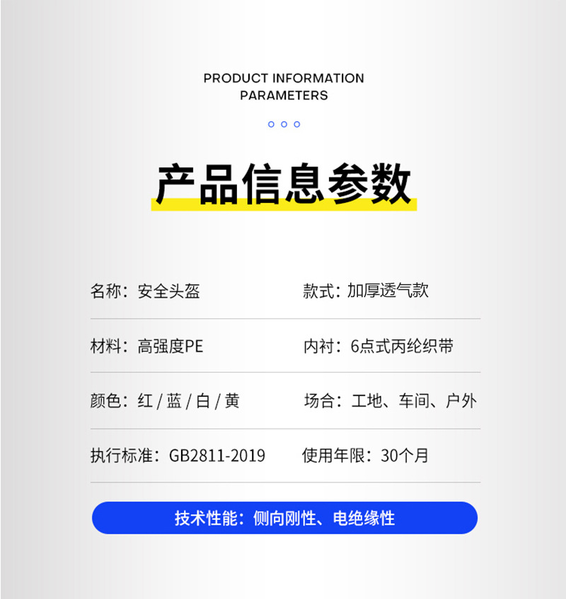 透气款详情页_06