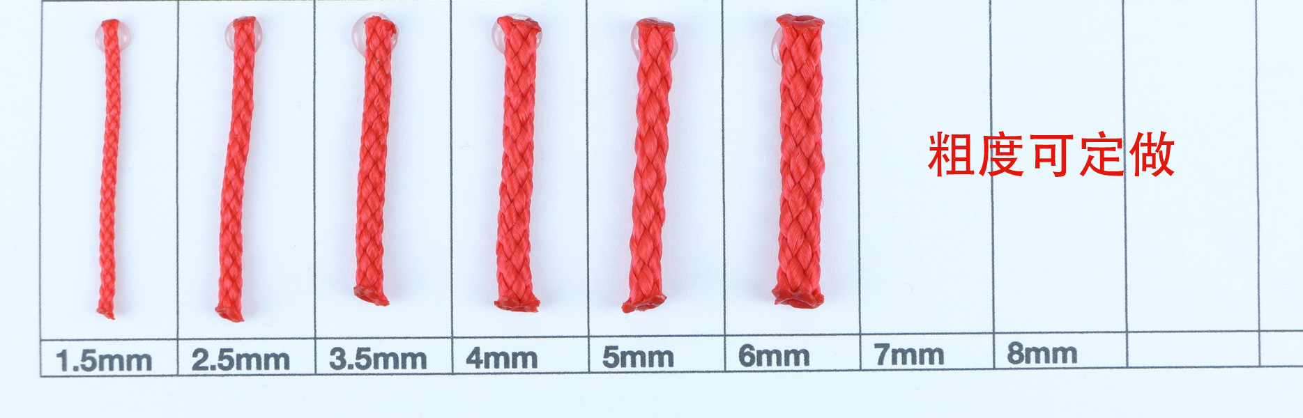 粗度.jpg