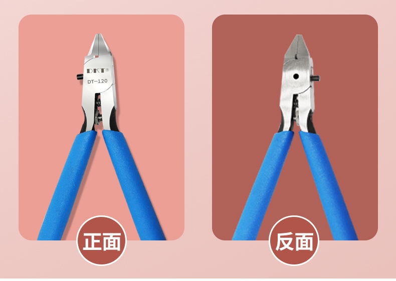 模型剪_05_看图王