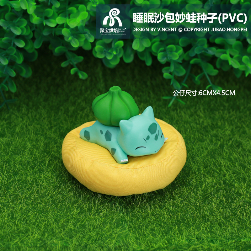 妙蛙种子(PVC)