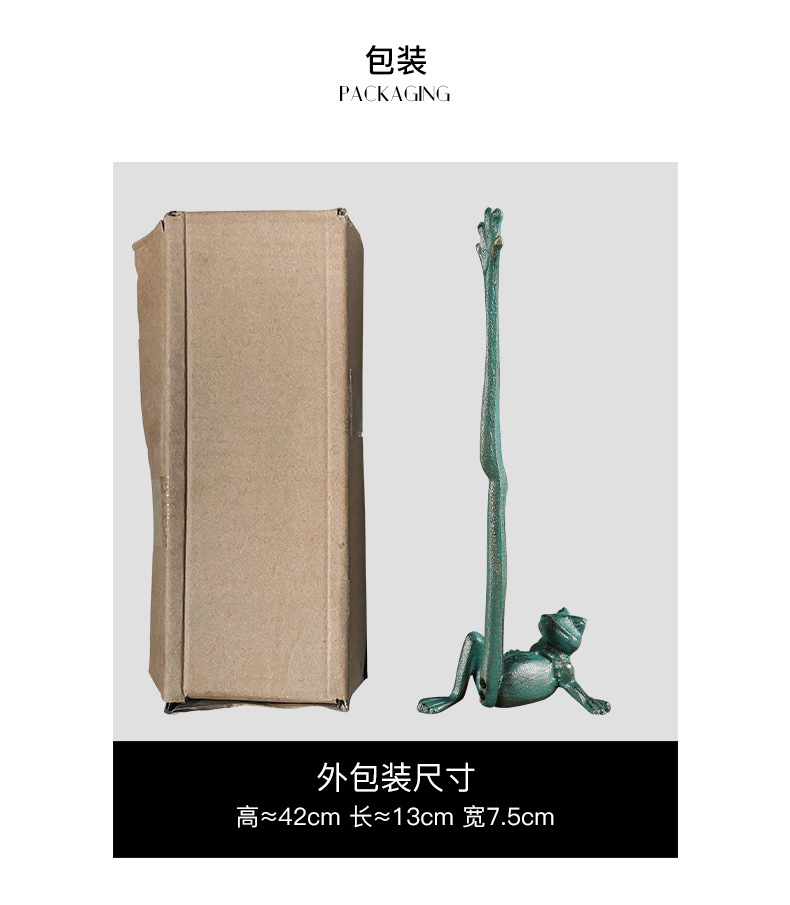 青蛙纸巾架_18
