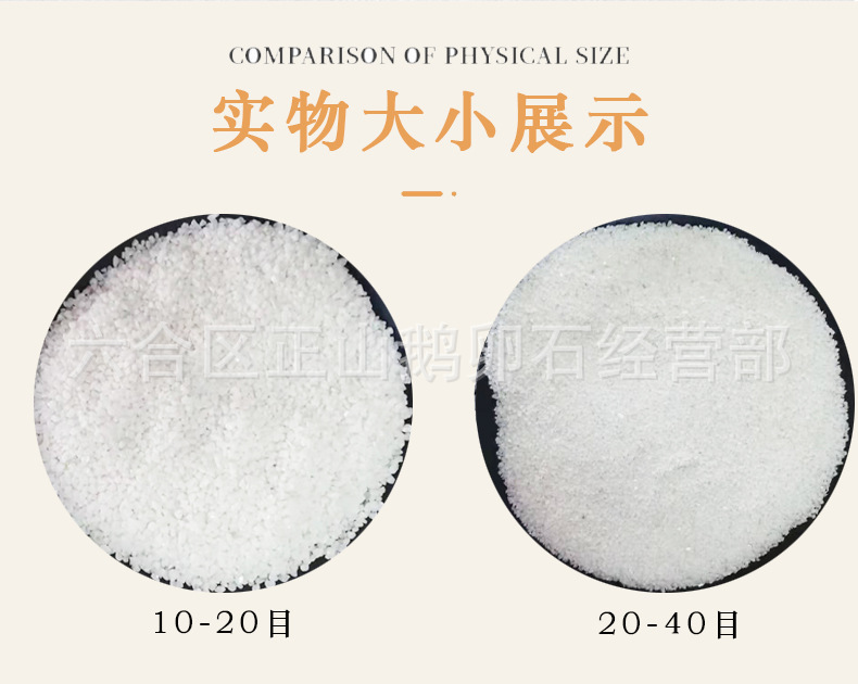 白沙详情页_05.jpg
