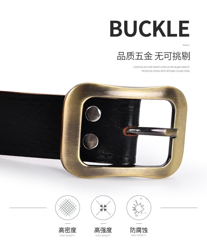 福满特皮带-拷贝_02