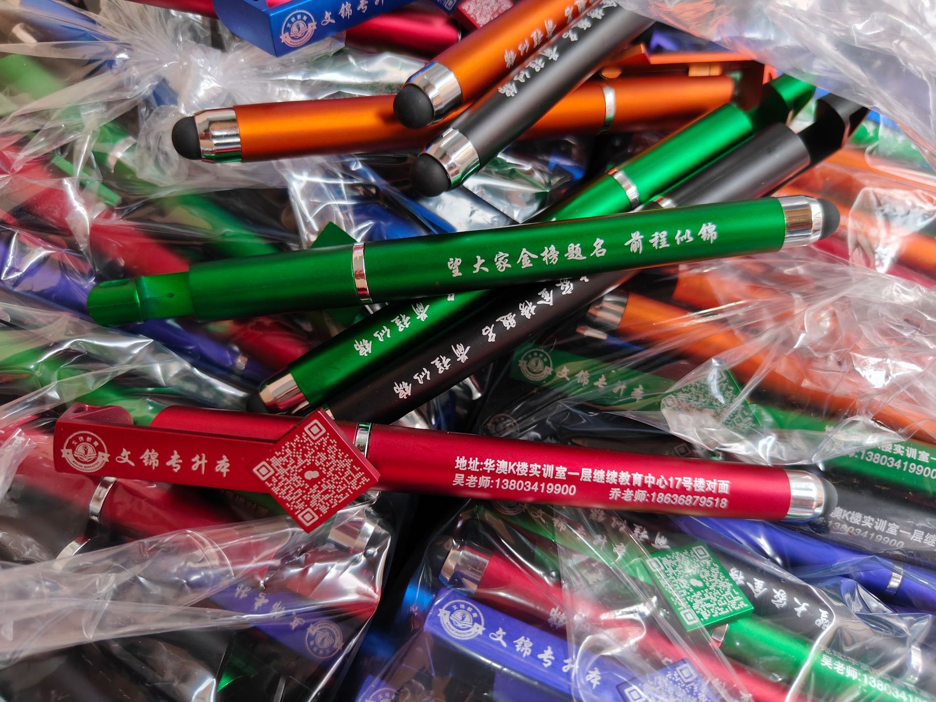 微信图片_20240108143448