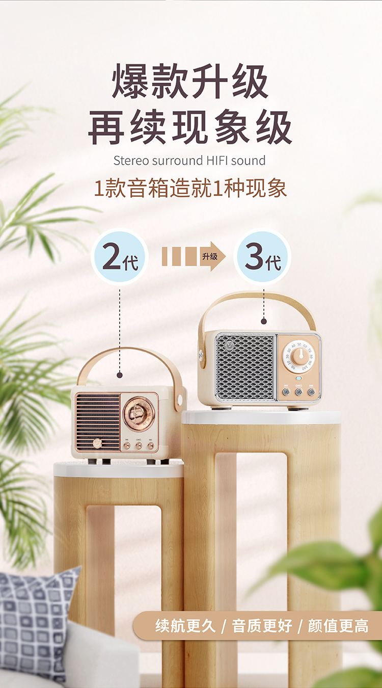 三代HM11中文版详情页750切图 (04).png