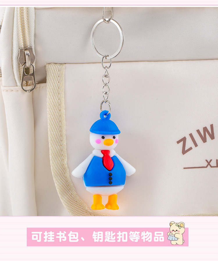 歪头鸭钥匙扣_08.jpg
