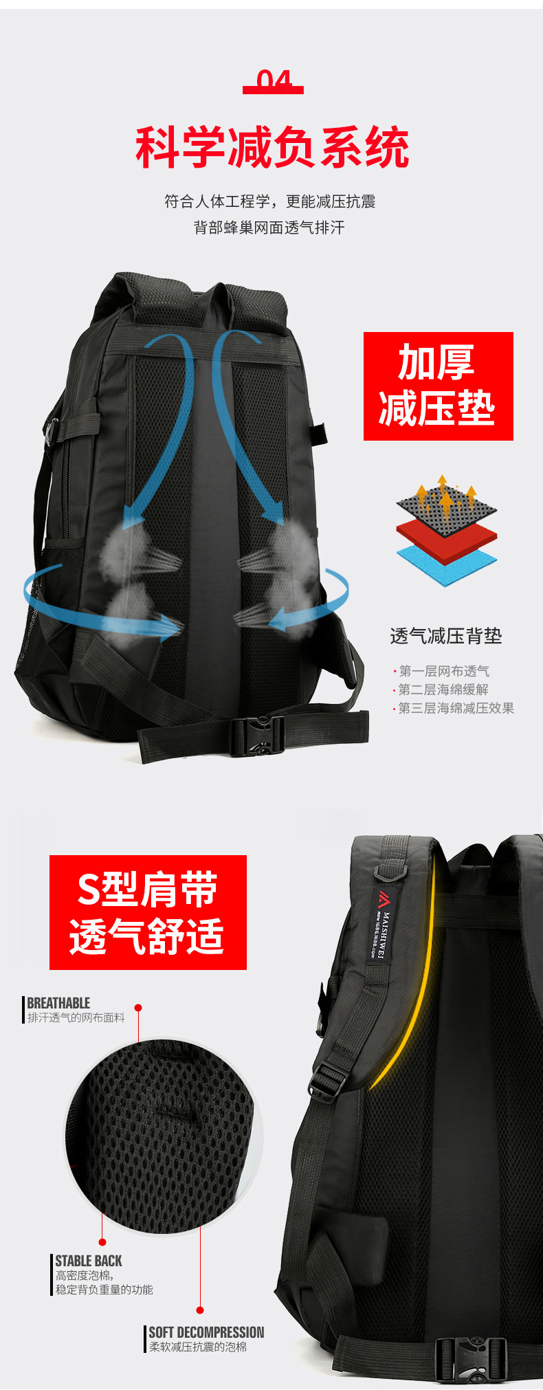 详情页-9.jpg