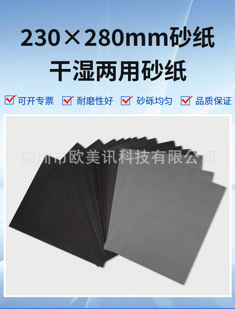 230-280mm详情页_01.jpg