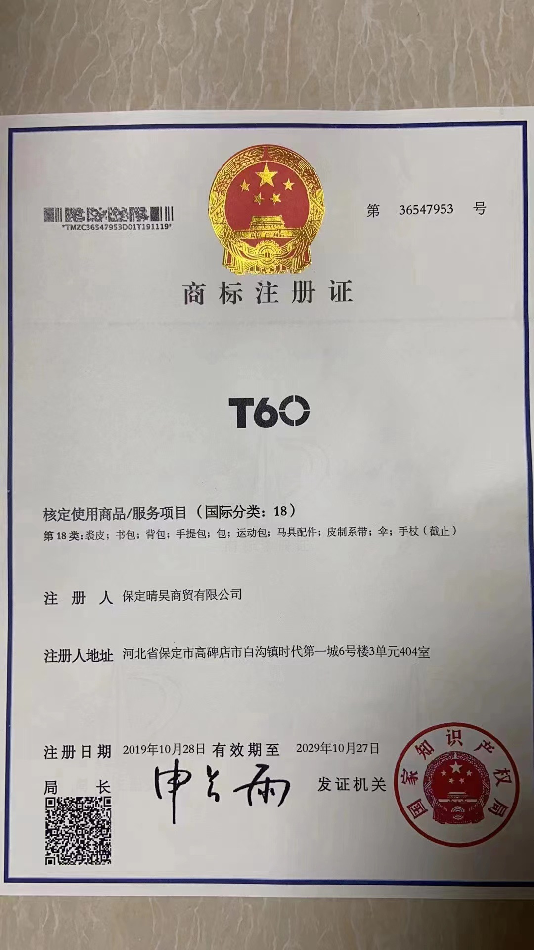 微信图片_20230103165632