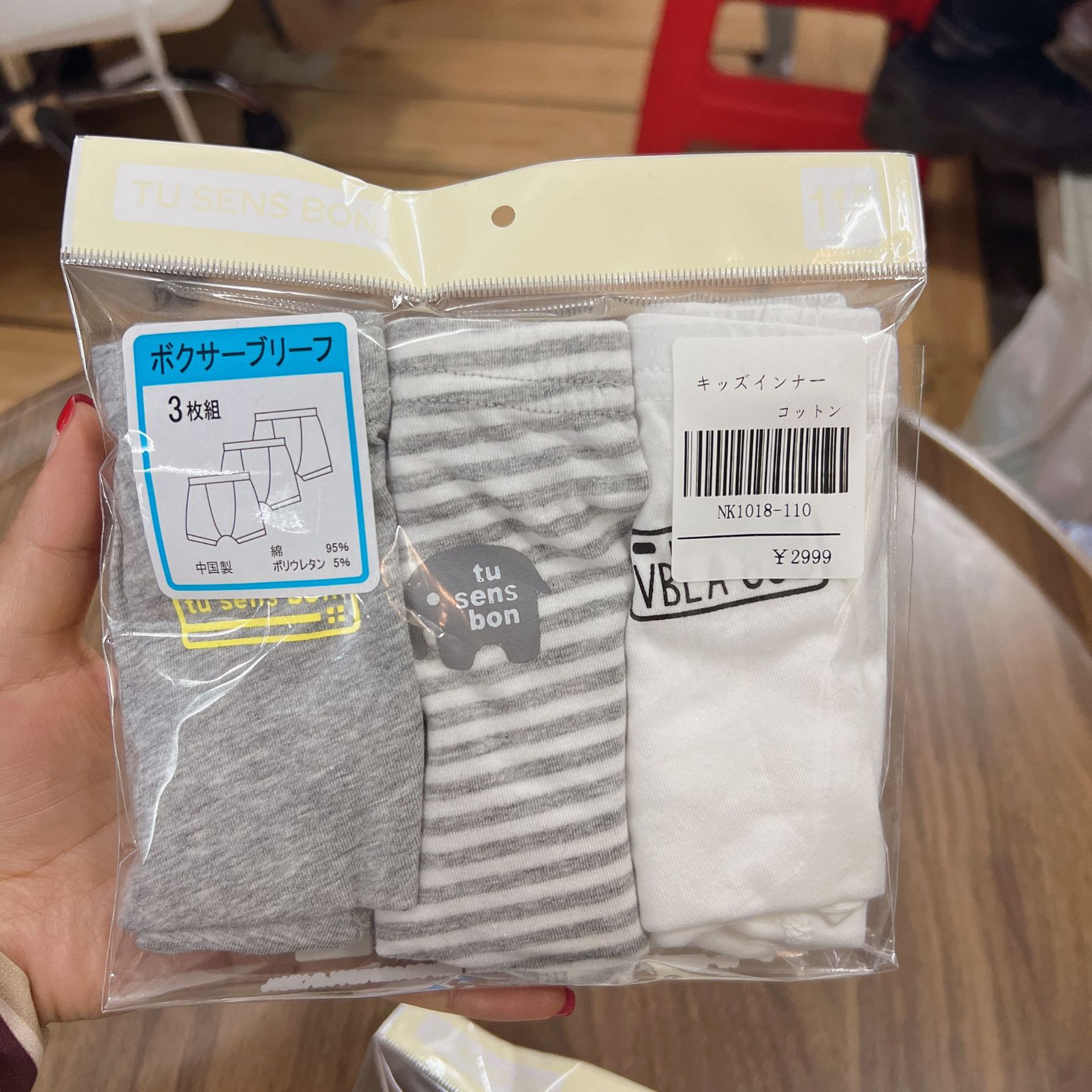 O1CN01aq8Hwb1X7iK1Zfr6v_!!3258