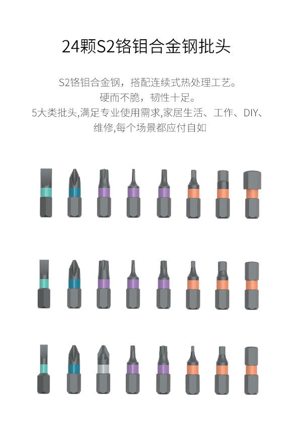W001详情页_03.jpg