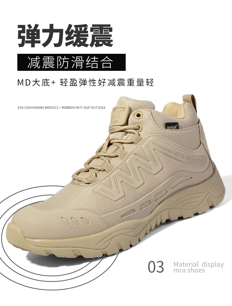 战术靴_05.jpg