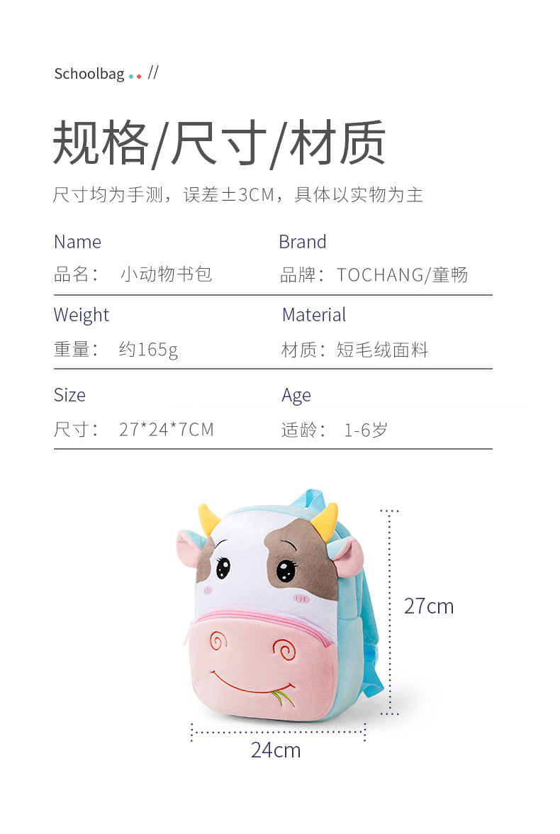 书包详情页x-2_03