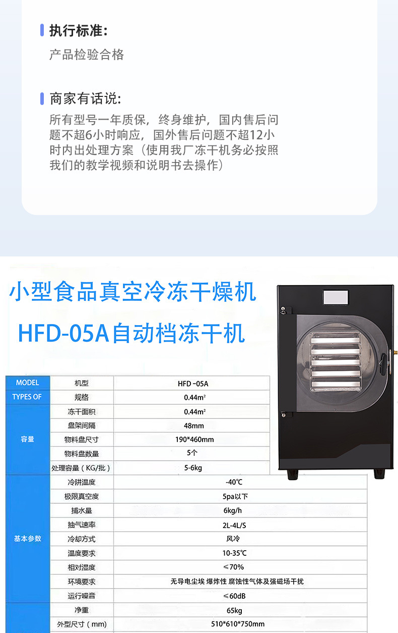 地板清洁剂商品介绍宣传详情页-恢复的-恢复的_03