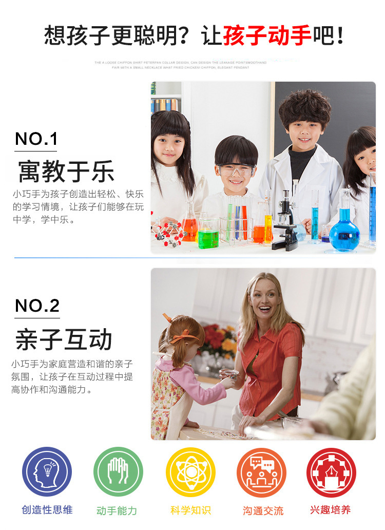 复制_日晷科技小制作diy学生发明自制太阳钟模.jpg
