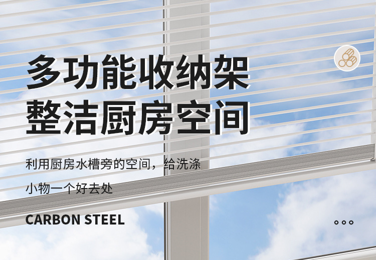 复制_厨房水槽置物架水龙头抹布沥水架水池洗碗洗.jpg