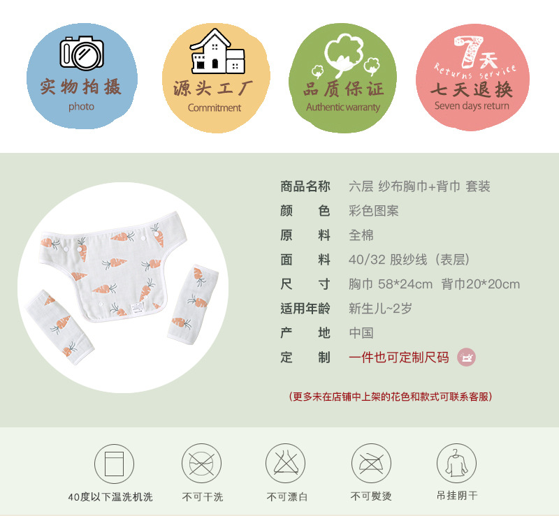 2商品信息1.jpg