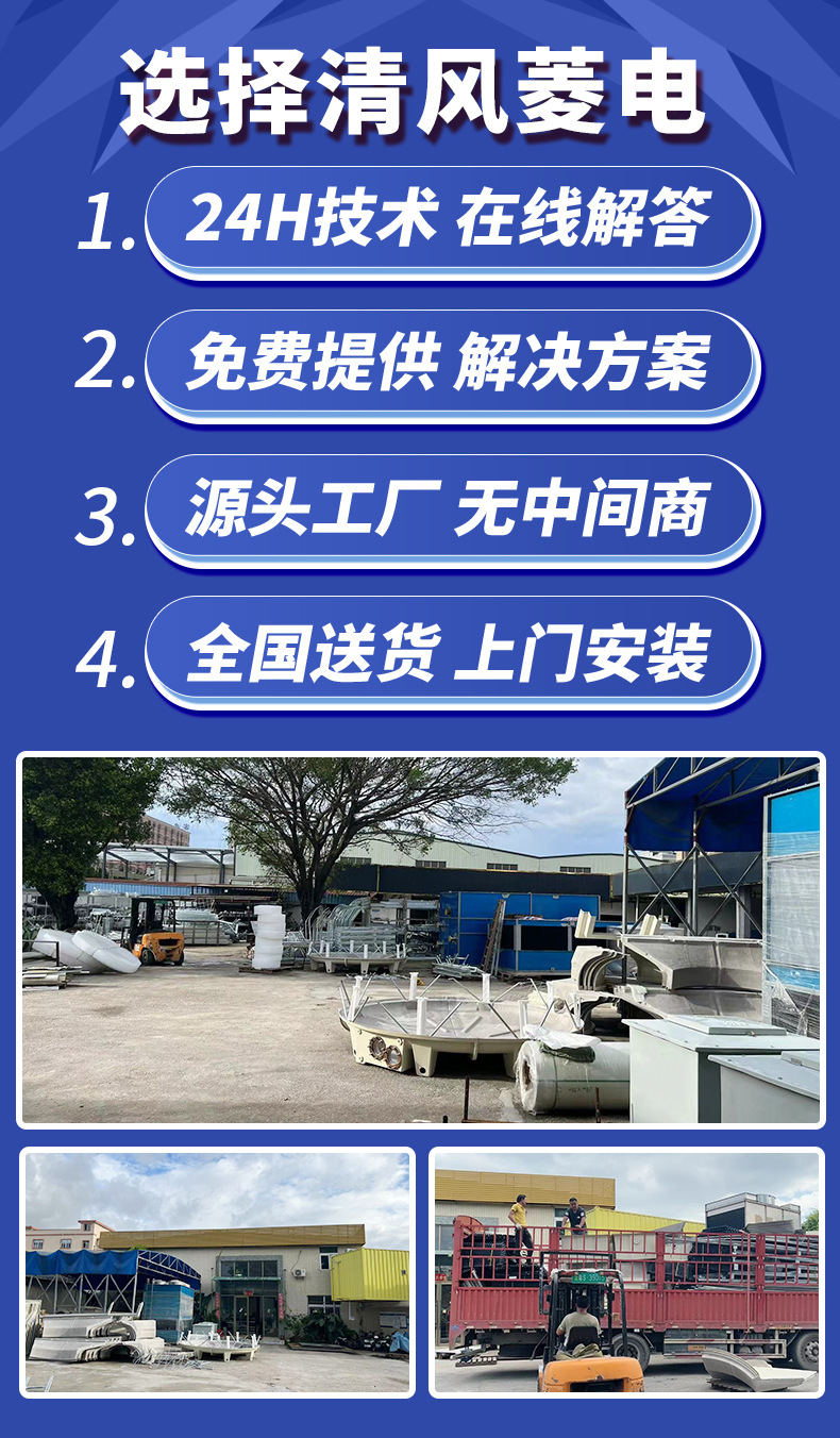 工厂展示790-清风_01