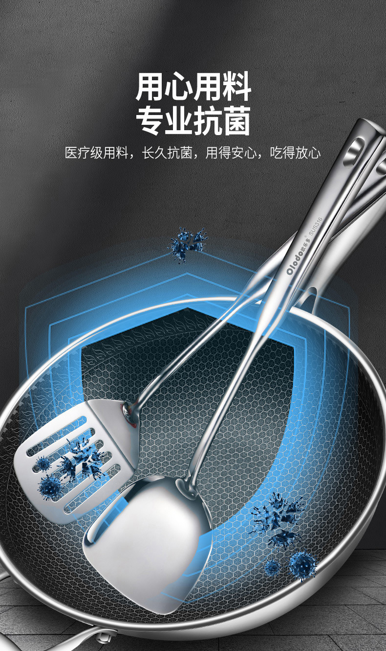 316煎铲 锅铲_06.jpg