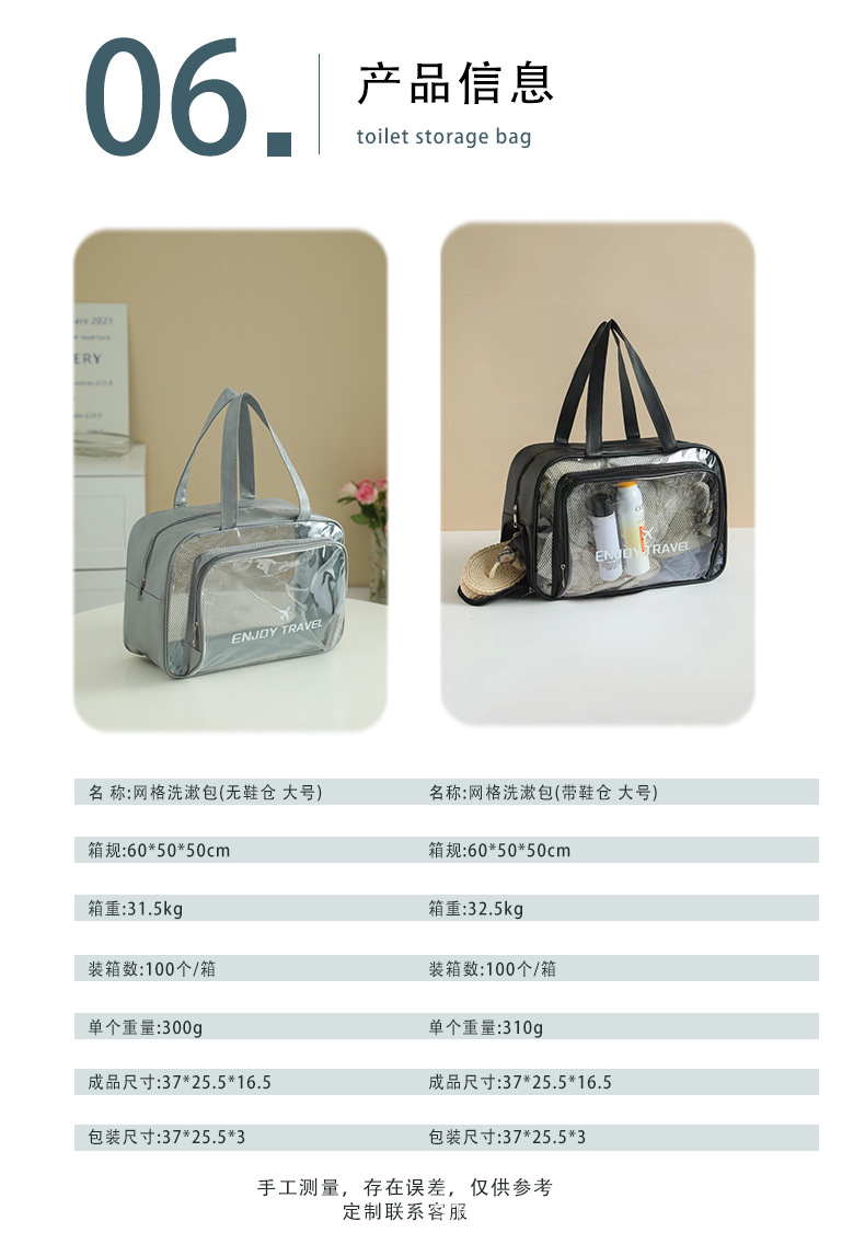 网格洗漱包大号_07.jpg