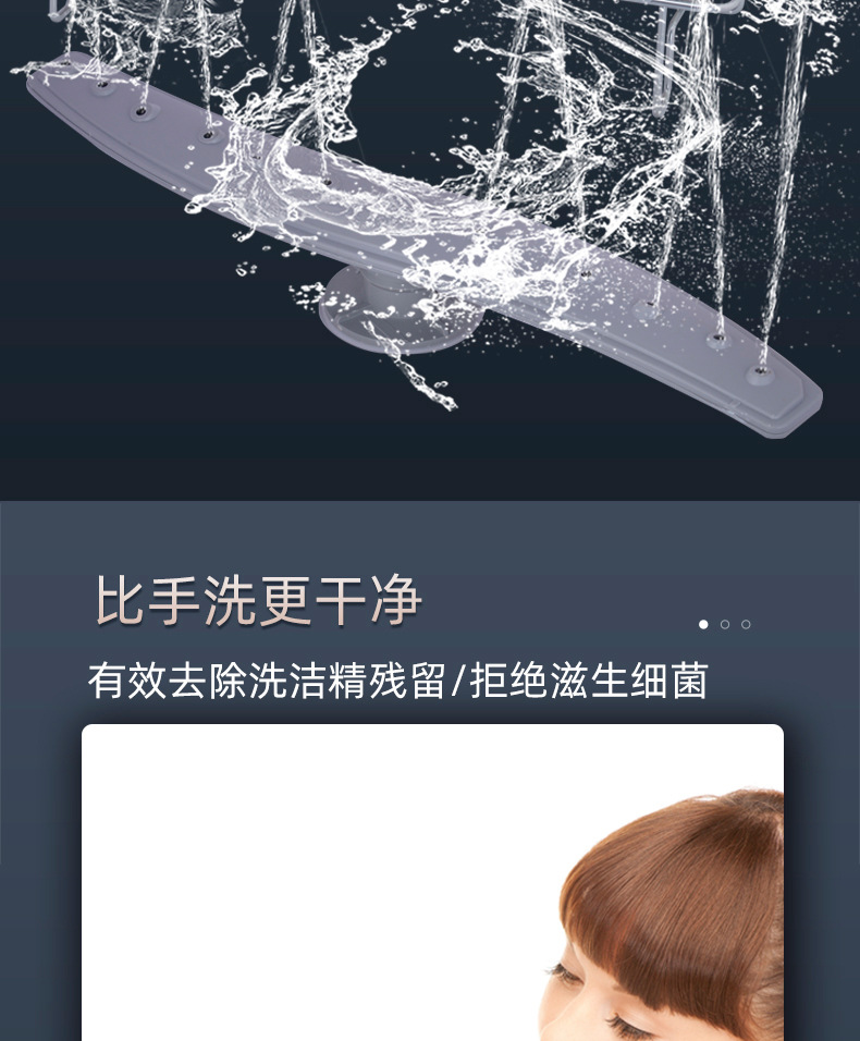 洗碗机2详情_07.jpg
