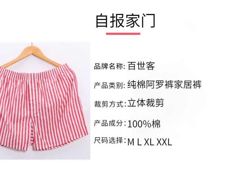 模特展示4 (6).jpg