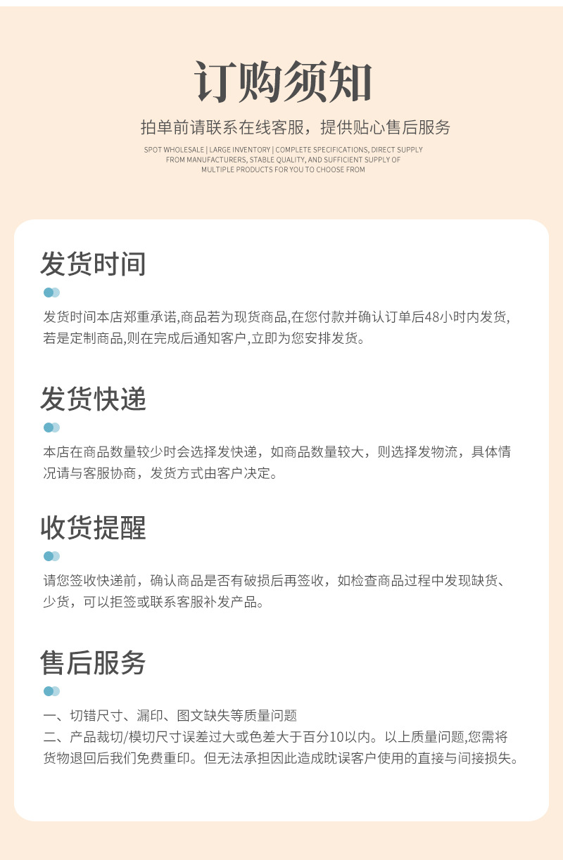 光阳拉链袋套版内页2_12