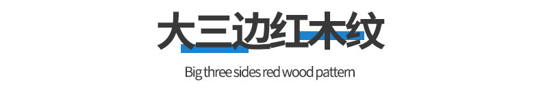 详情页_08.jpg