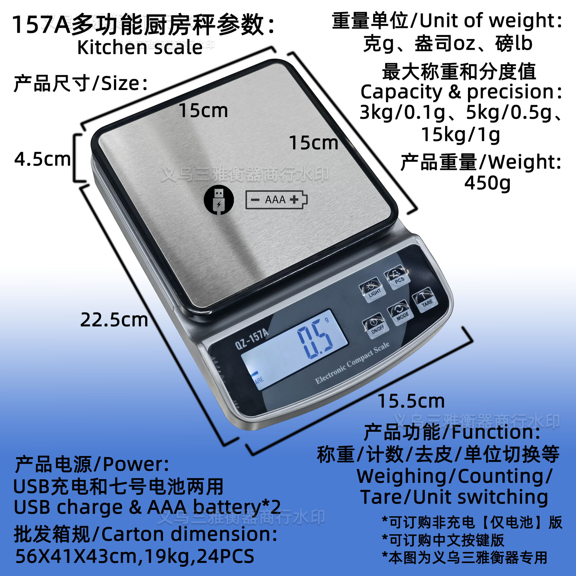157A 英文AA.jpg