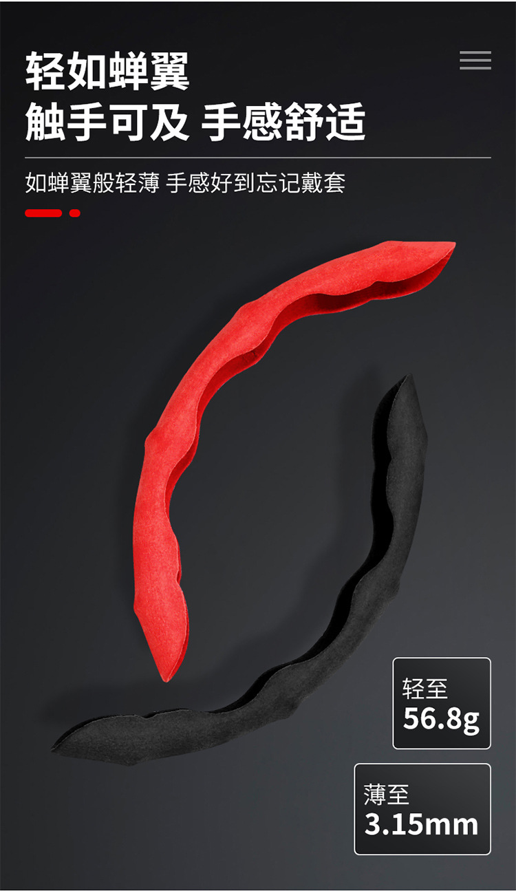 翻毛皮方向盘套详情_09.jpg