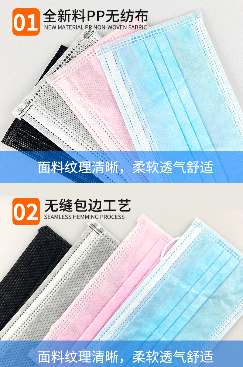 口罩详情页第三款_06.gif