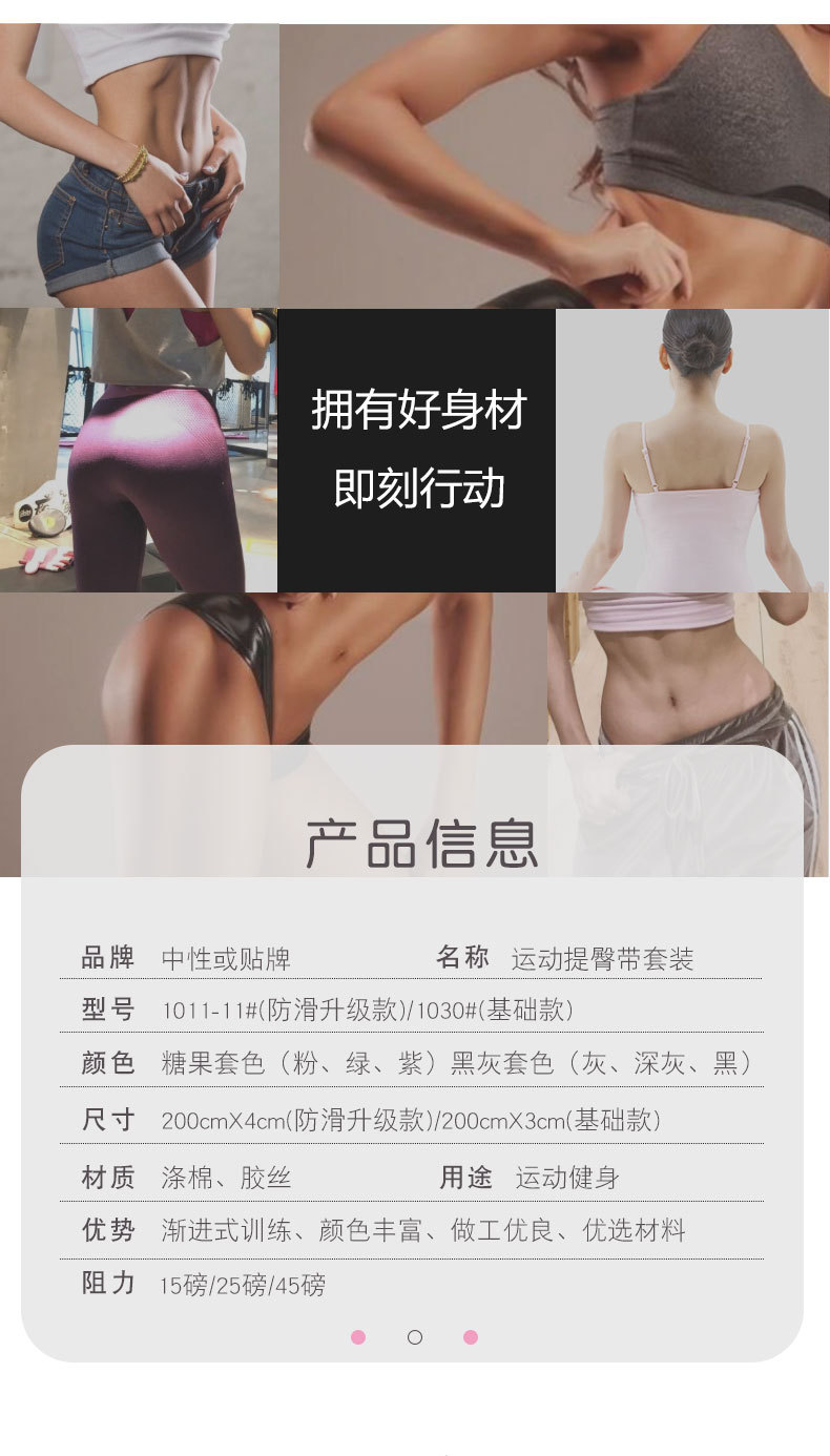 1011-11#拉力带+1030#_09