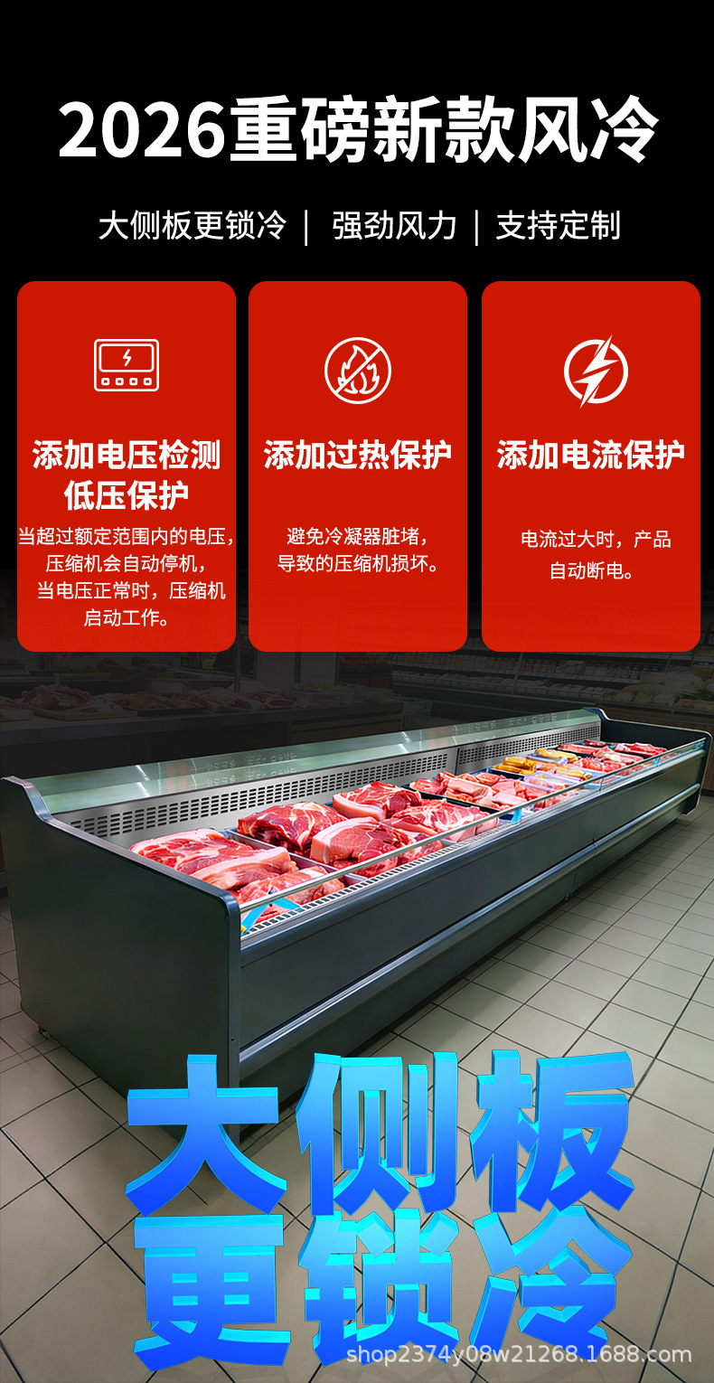 2025鲜肉柜详情改_04.jpg