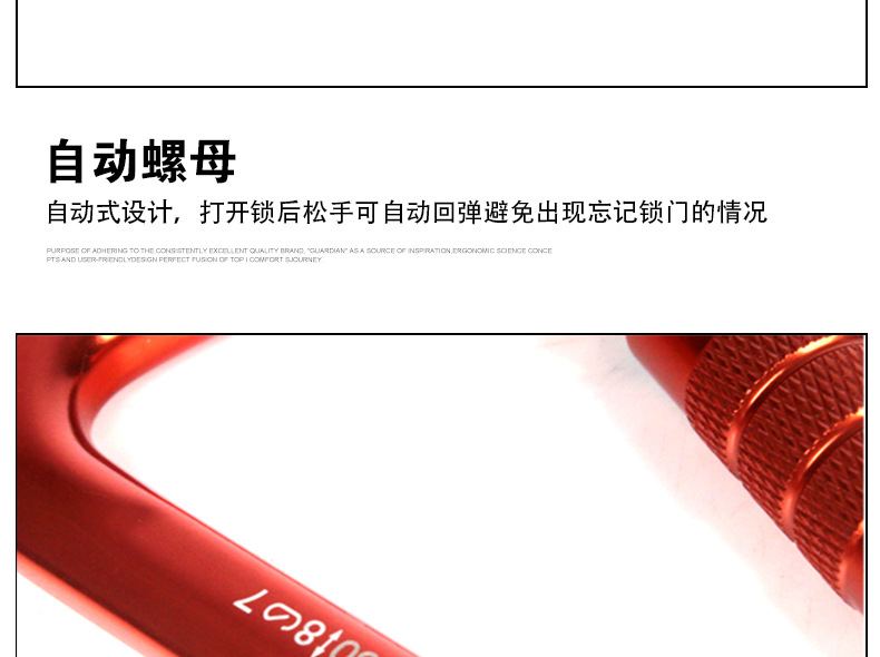 黑黄D型自动锁详情页_12.jpg