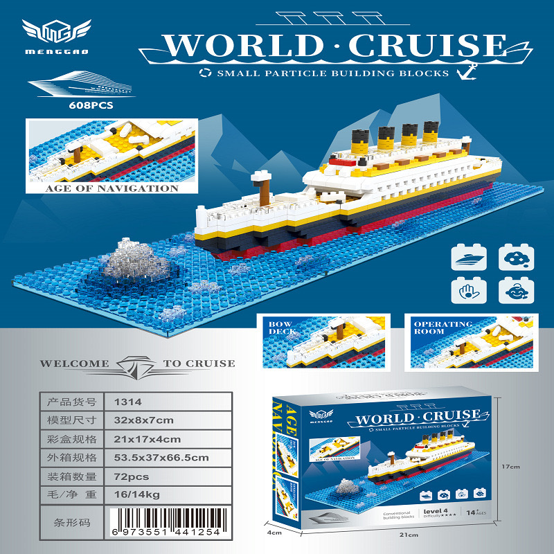 微信图片_20231230164035