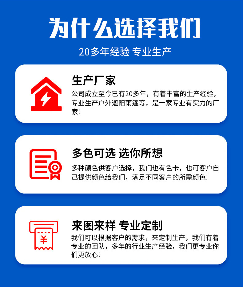 幼儿园遮阳帘_03.jpg