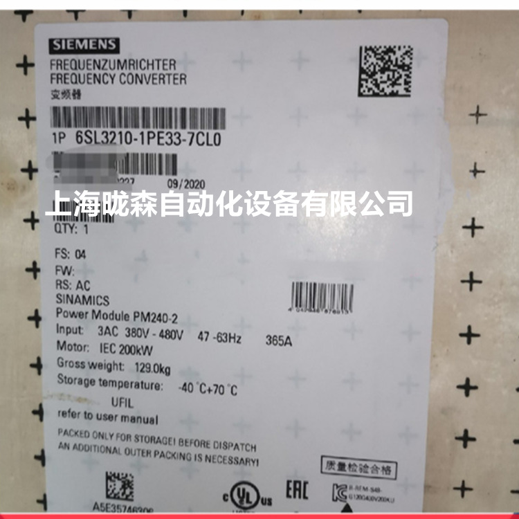 6SL3210-1PE33-7CL0_副本
