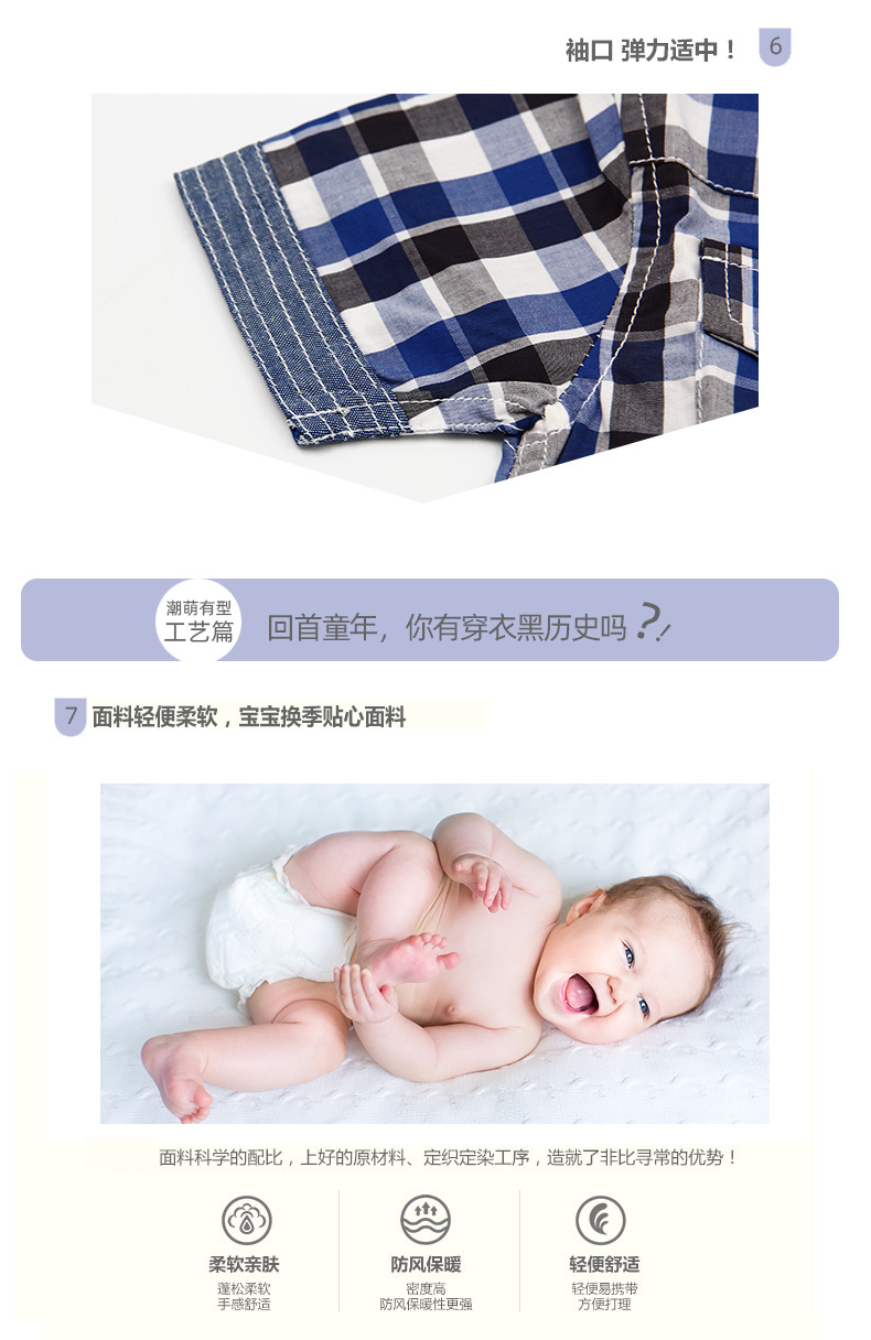 59e163ed4071a-副本_06