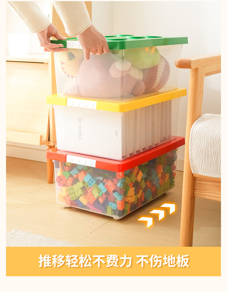 积木收纳箱-拷贝_15.jpg