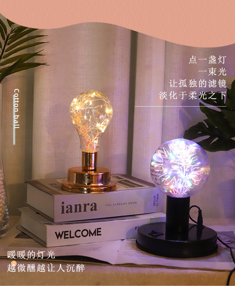 小台灯