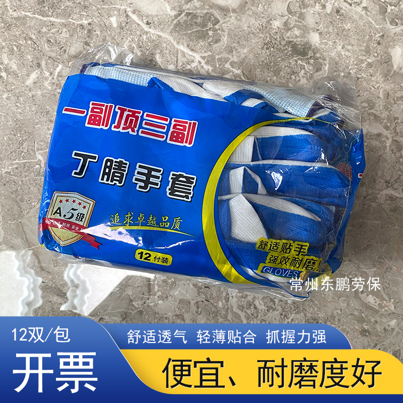 正鲁空白4-800-东鹏.jpg