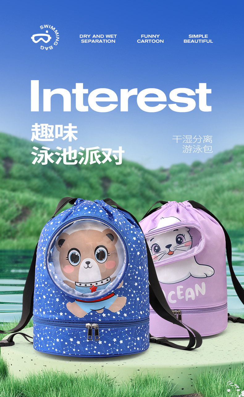 李陵游泳包_01.jpg