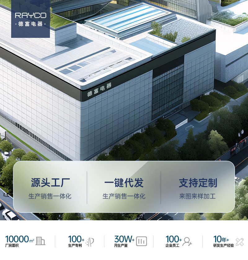 详情通栏-国内_01