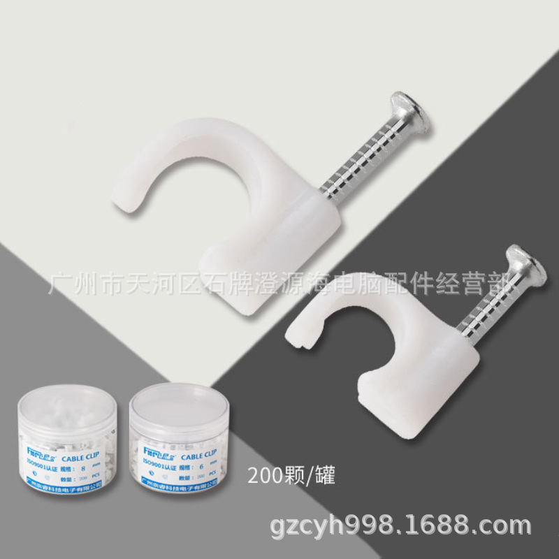 飞尼尔线钉 04