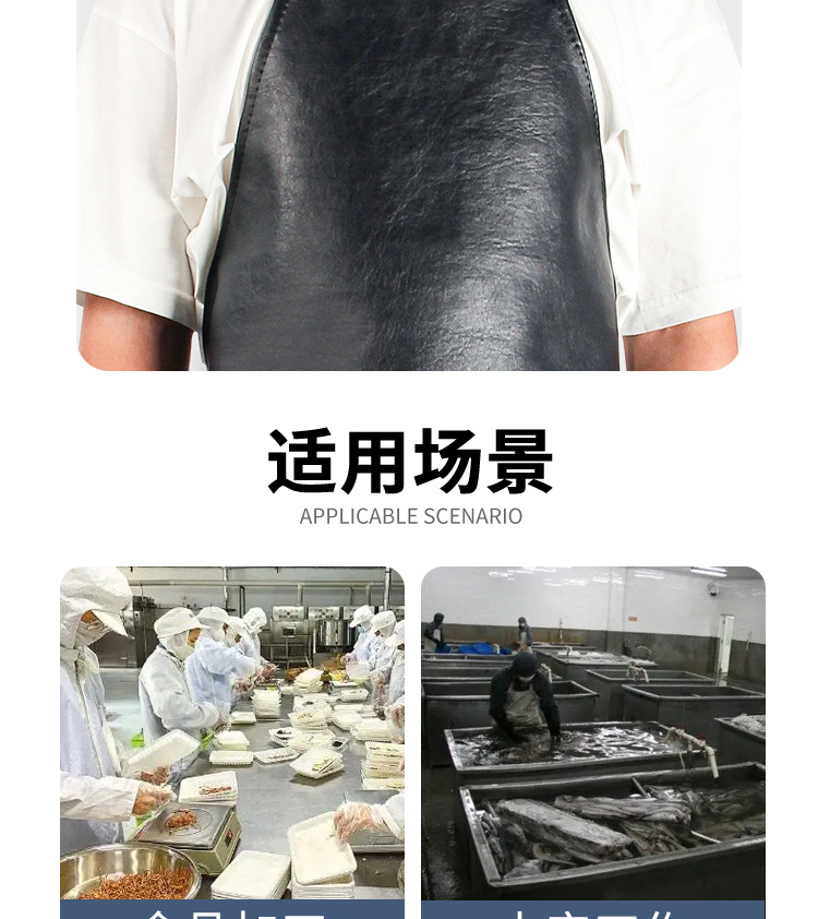 皮革围裙_09.jpg