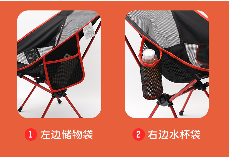 标准款太空椅-带侧兜款1_04.jpg