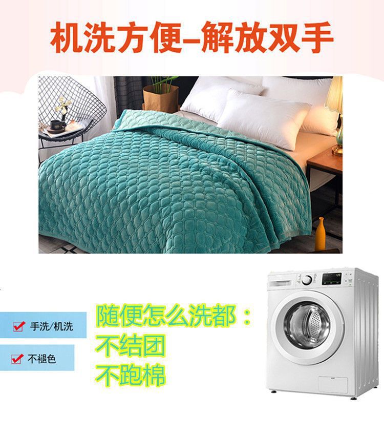 床盖牛奶绒