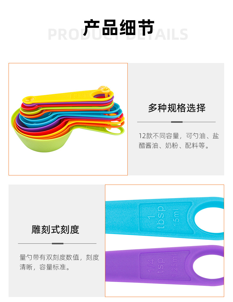 量杯_10.jpg