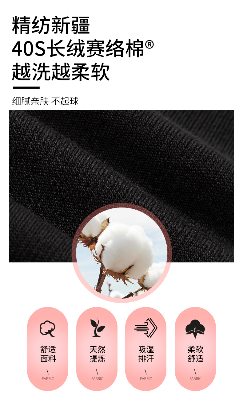 173002-174002棉中筒袜_05.jpg